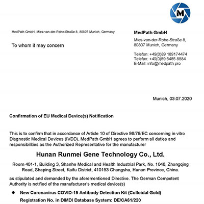 Hunan Runmei Gene Technology Co., Ltd. Obtained the German CE Certification