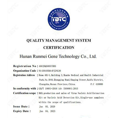 Good news! Warm Congratulations to Hunan Runmei Gene Technology Co., Ltd. For Winning The Quality Management System ISO9001 Certification.