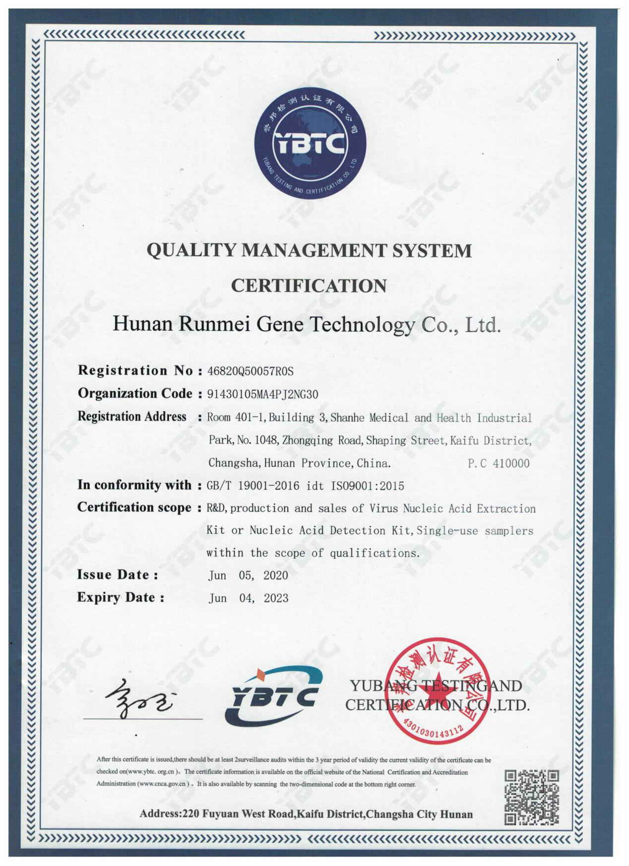 ISO9001 1